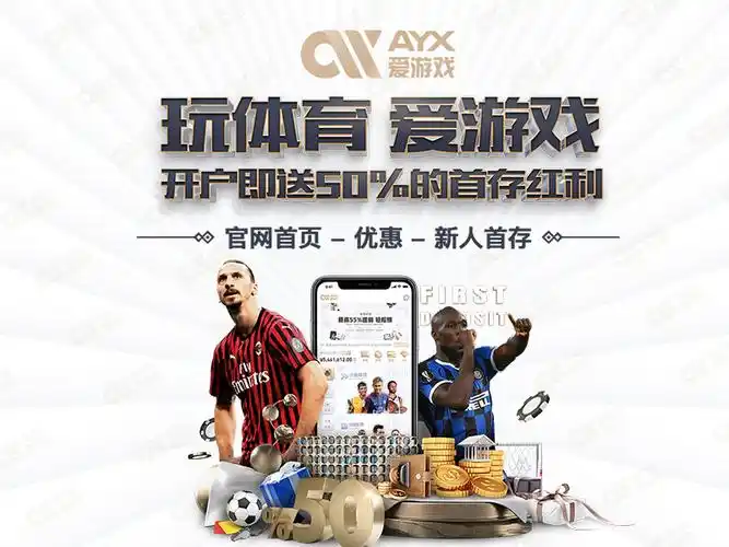 ayx sports