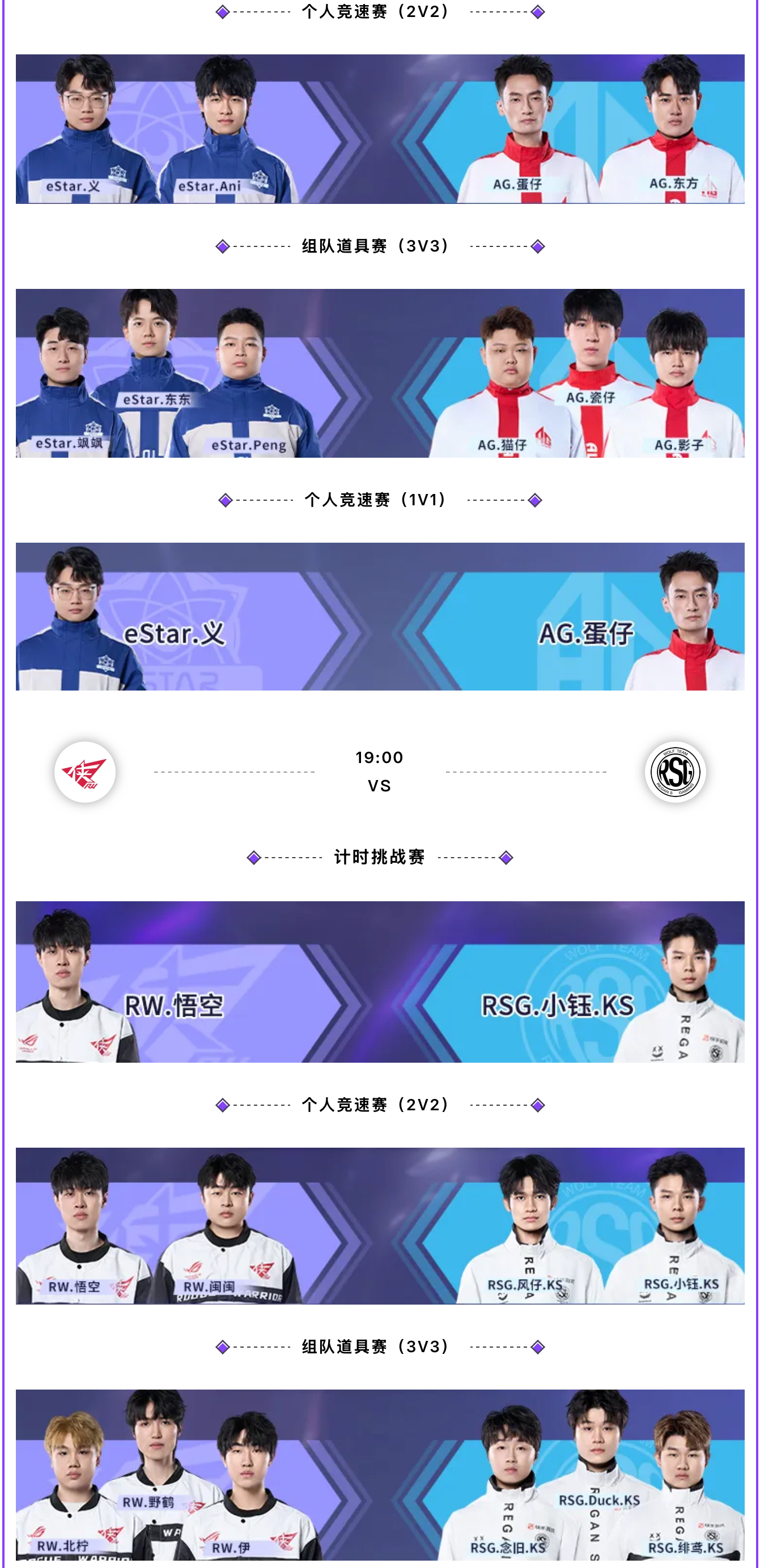 爱游戏ayx直播官网 -包含Scout焦点对战，Ning与90激战热火分钟，比赛局势复杂胜负难料！的词条