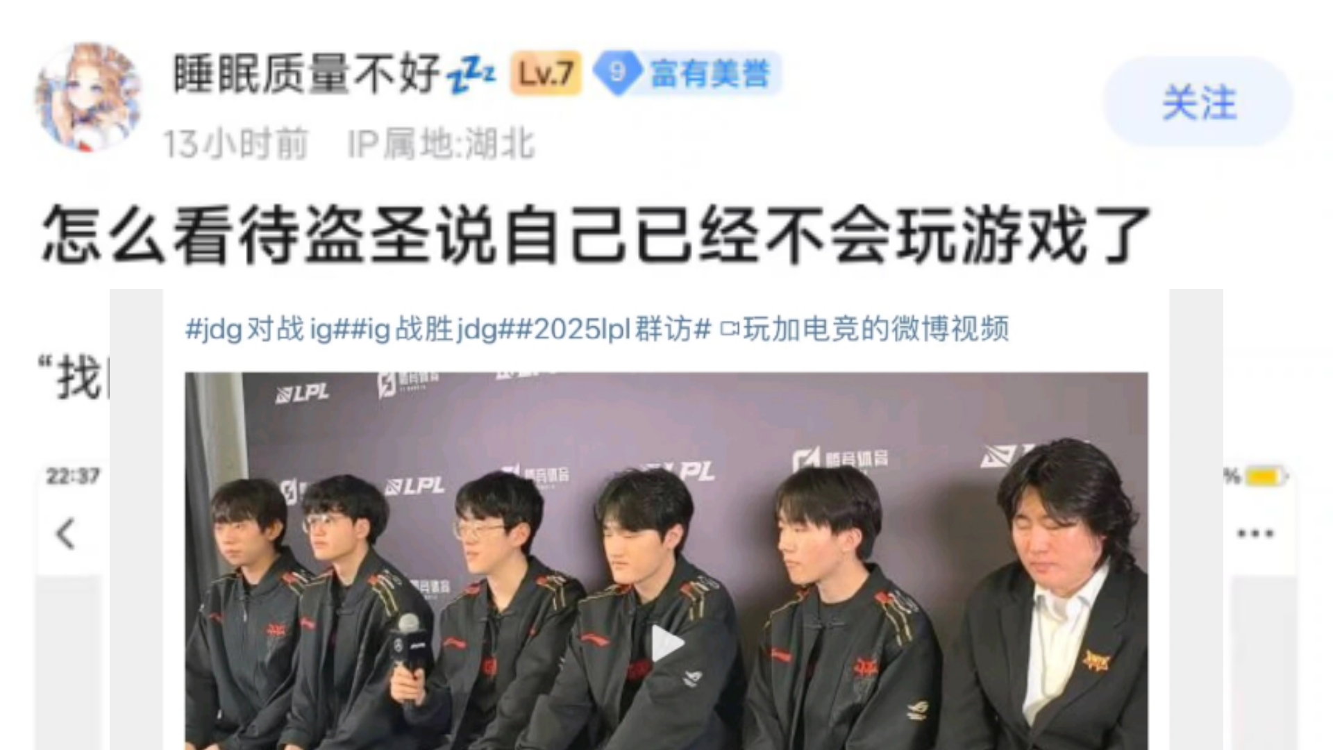 爱游戏全站登录 -Scout意外战胜TL，刷新纪录引爆全场！的简单介绍