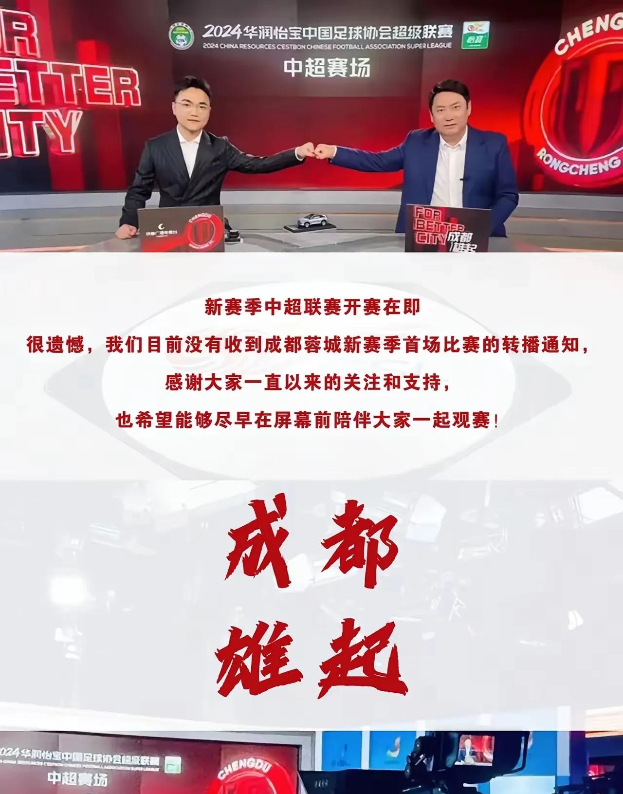 爱游戏ayx直播官网 -包含关键战成都蓉城调整名单以备CBA季后赛，主帅复盘环节打磨，管理层满意，轮换策略被讨论的词条
