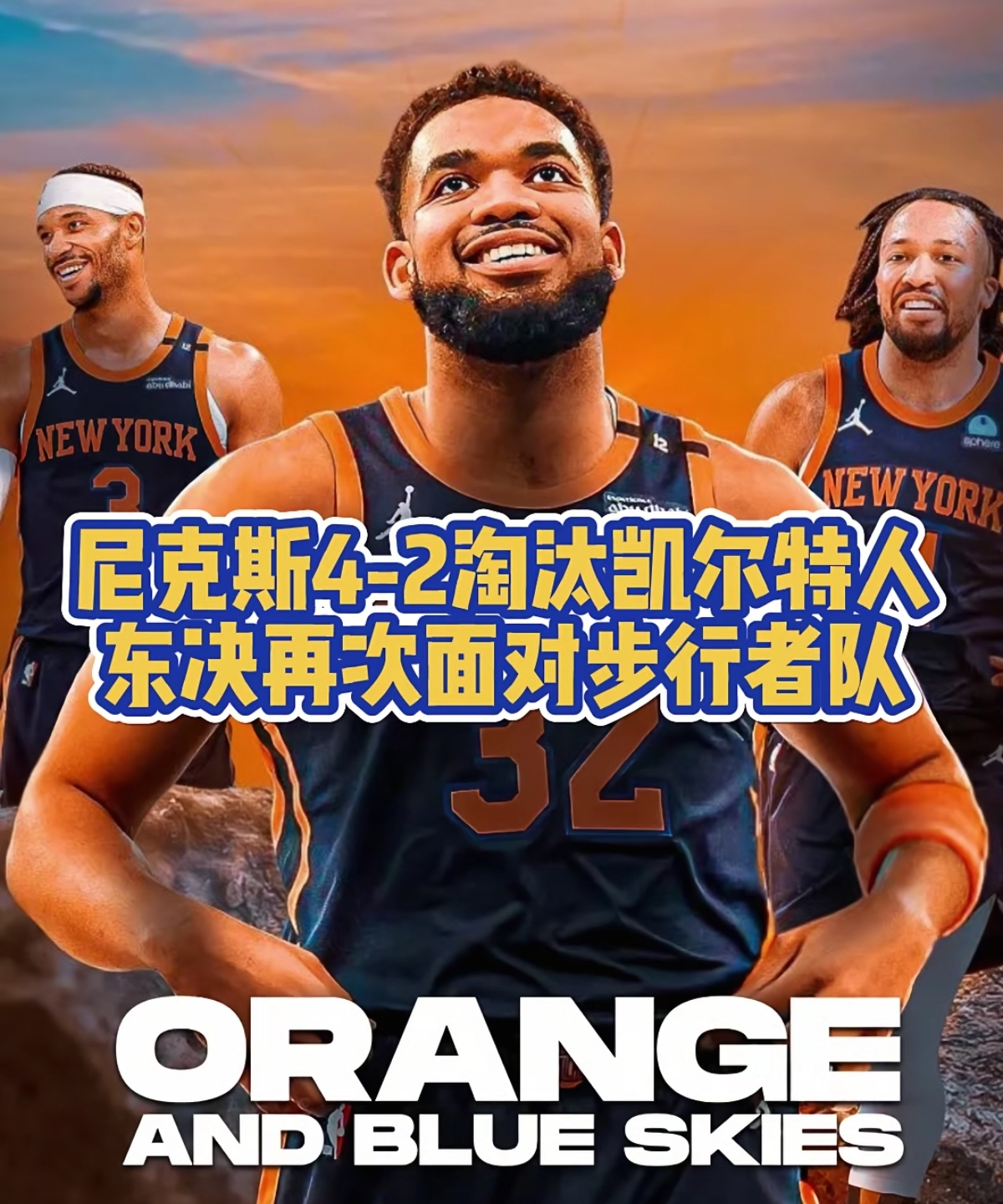 关键时刻NBA季后赛传出新动向，菲尼克斯太阳临场应变，管理层表态——引发热议，细节决定成败的简单介绍