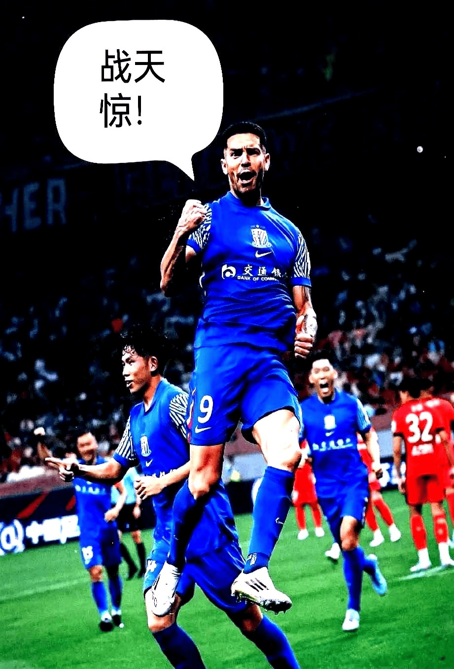 意甲赛程吃紧；上海申花清晨遗憾出局；管理层满意；资深球员宣示担当的简单介绍